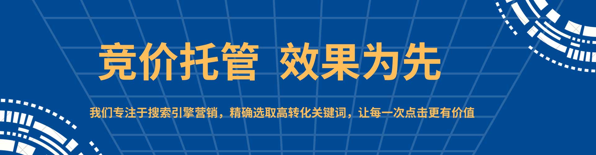 南开信息流怎么做