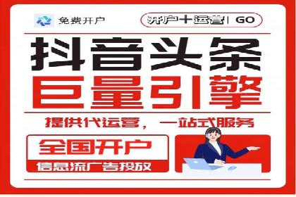 信息流营销案例：打造个性化营销方案