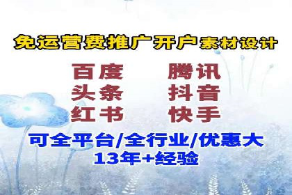 百度推广中的竞品分析：行业案例详解