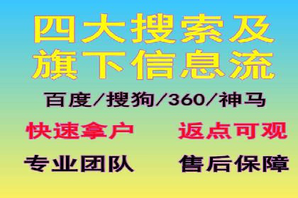 提升百度信息流广告效果的实战技巧分享