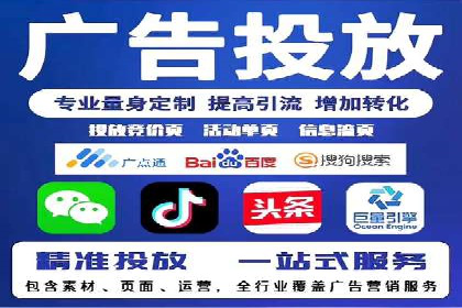 信息流广告投放：成功案例解析